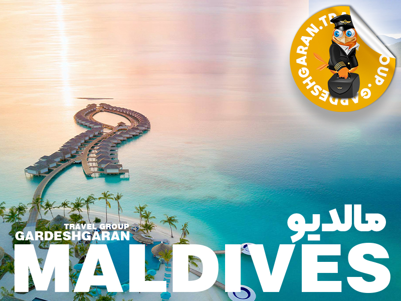 800X600MALDIVES 1 راهنمای سفر به مالدیو