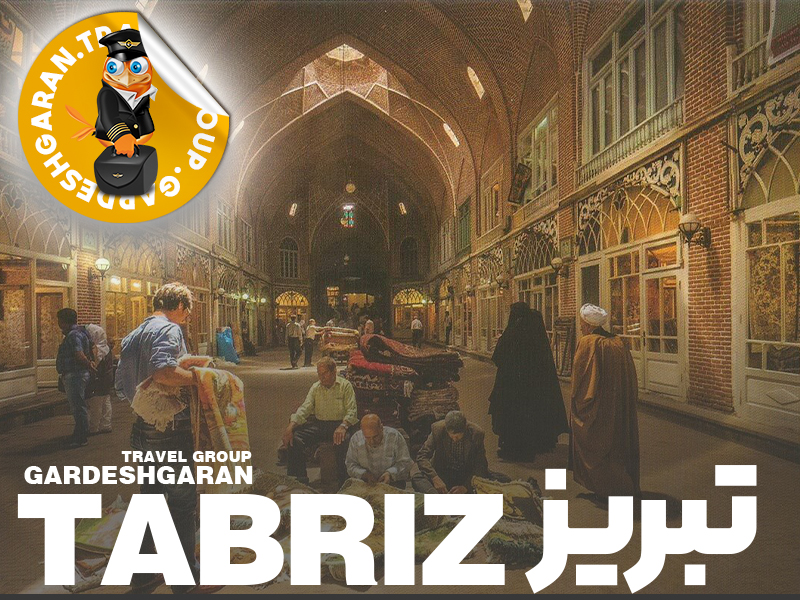 تور تبریز از شیراز