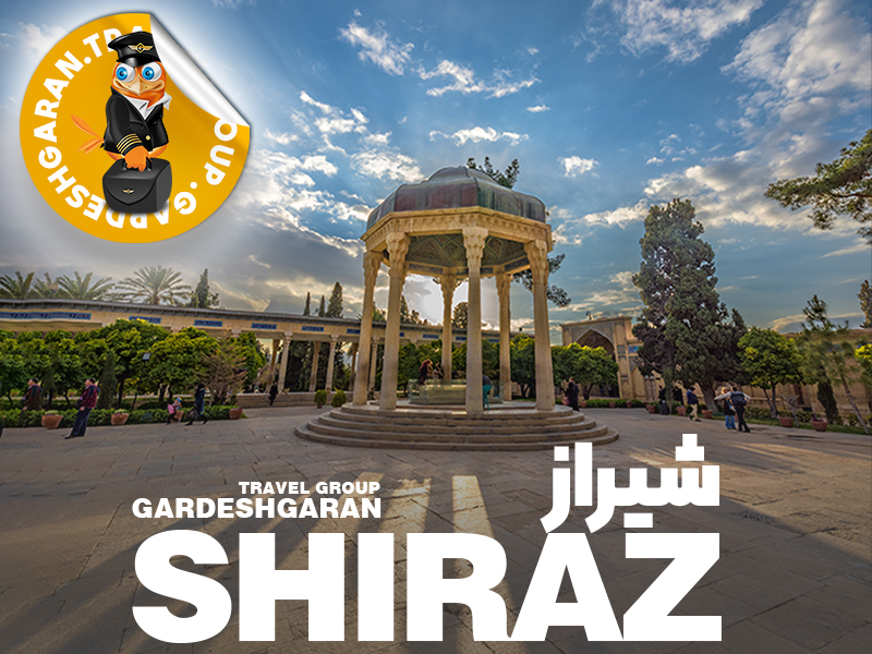 تور شیراز نوروز 1403