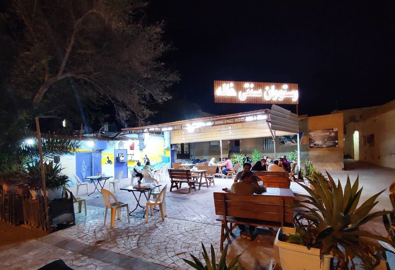 بهترین رستوران های قشم-گردشگران شیراز