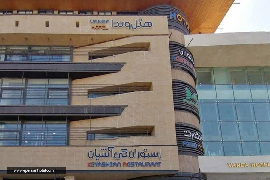هتل وندا - گردشگران شیراز