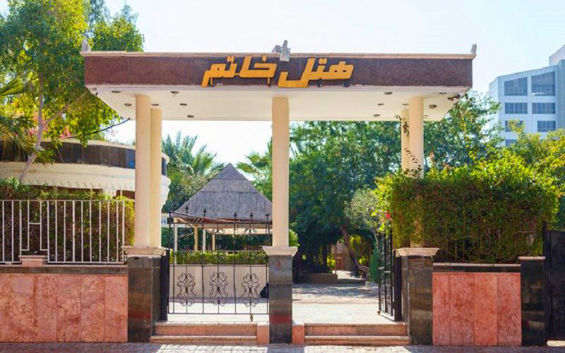 هتل خاتم کیش - بهترین هتل های کیش برای اقامت - گردشگران شیراز 