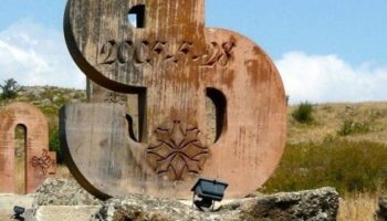 درباره ارمنستان